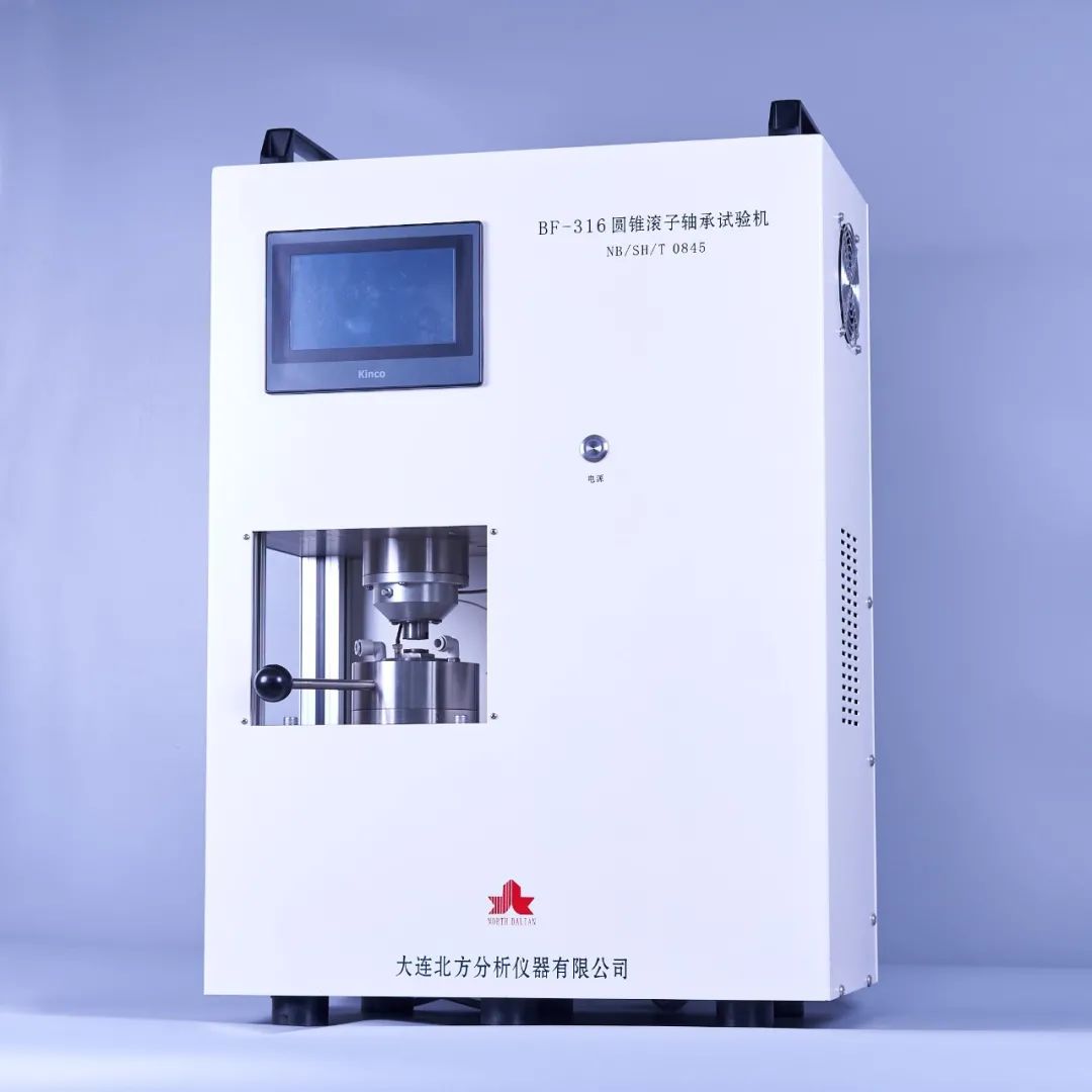 BF-316圆锥滚子轴承试验机(图3)